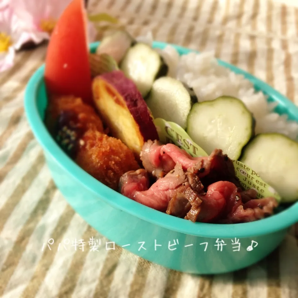 Snapdishの料理写真:パパ特製めちゃ旨なローストビーフ弁当(๑>◡<๑)♫|＊ゆき＊さん