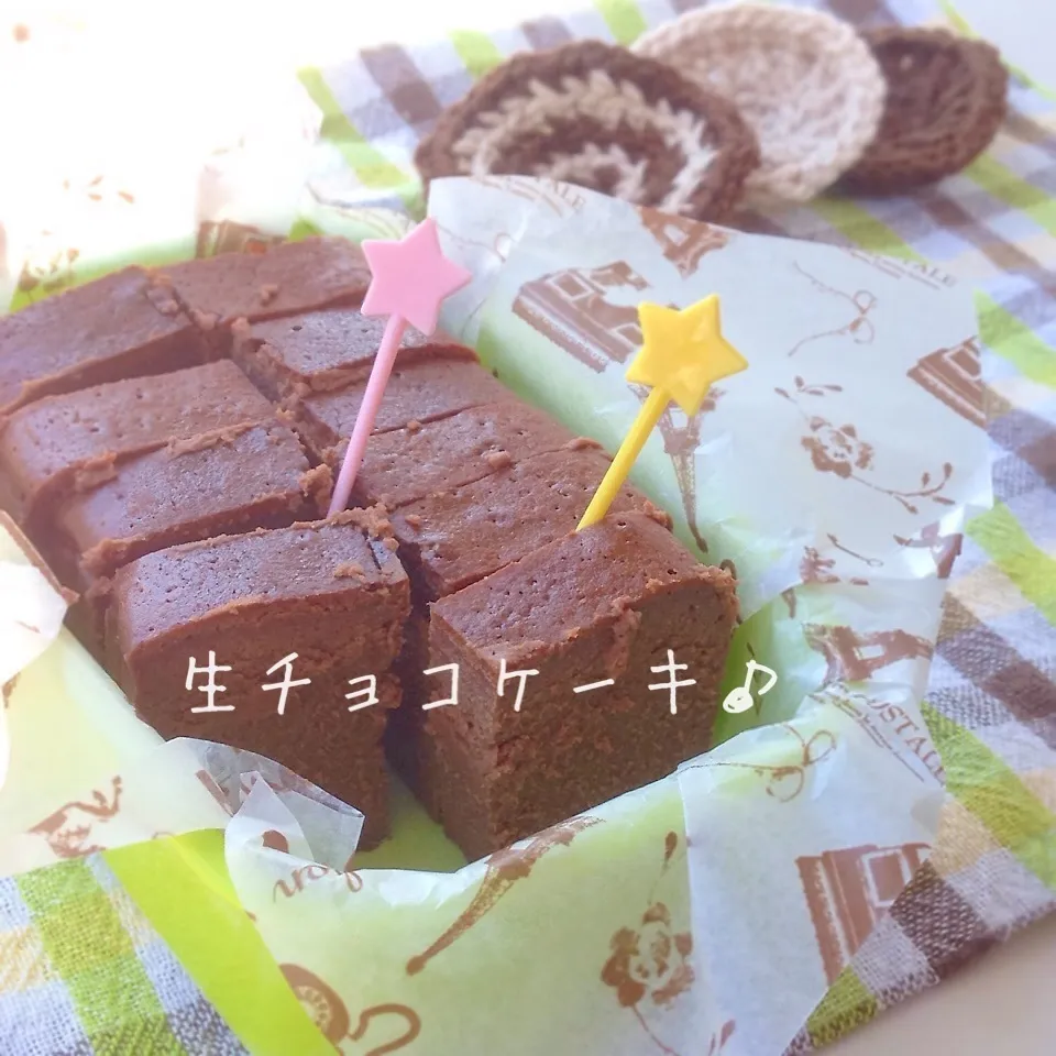 しっとり濃厚＊生チョコケーキ꒰ღ˘◡˘ற꒱♡|＊ゆき＊さん