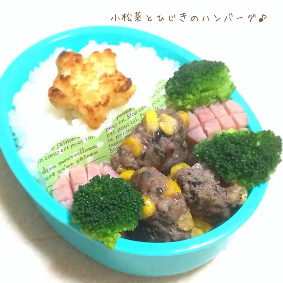 Snapdishの料理写真:小松菜とひじきのハンバーグ弁当♫|＊ゆき＊さん