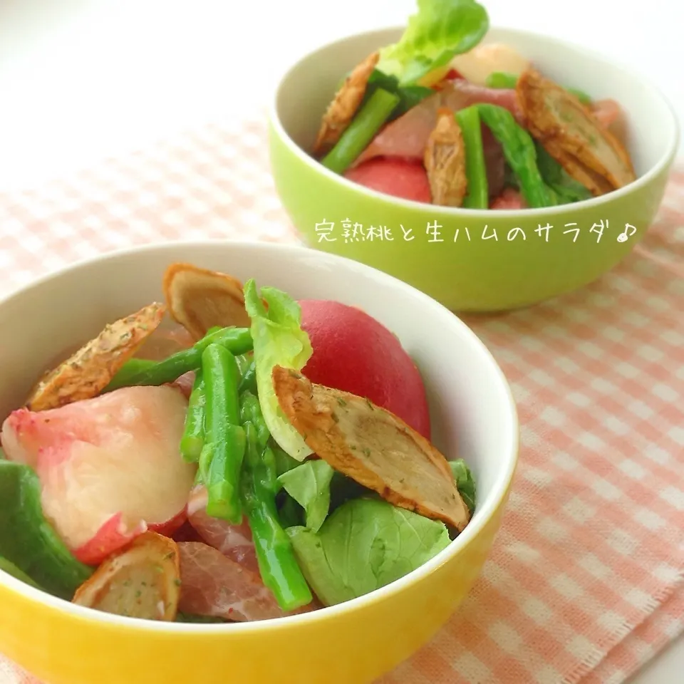 完熟桃と生ハムのグリーンサラダ♫|＊ゆき＊さん