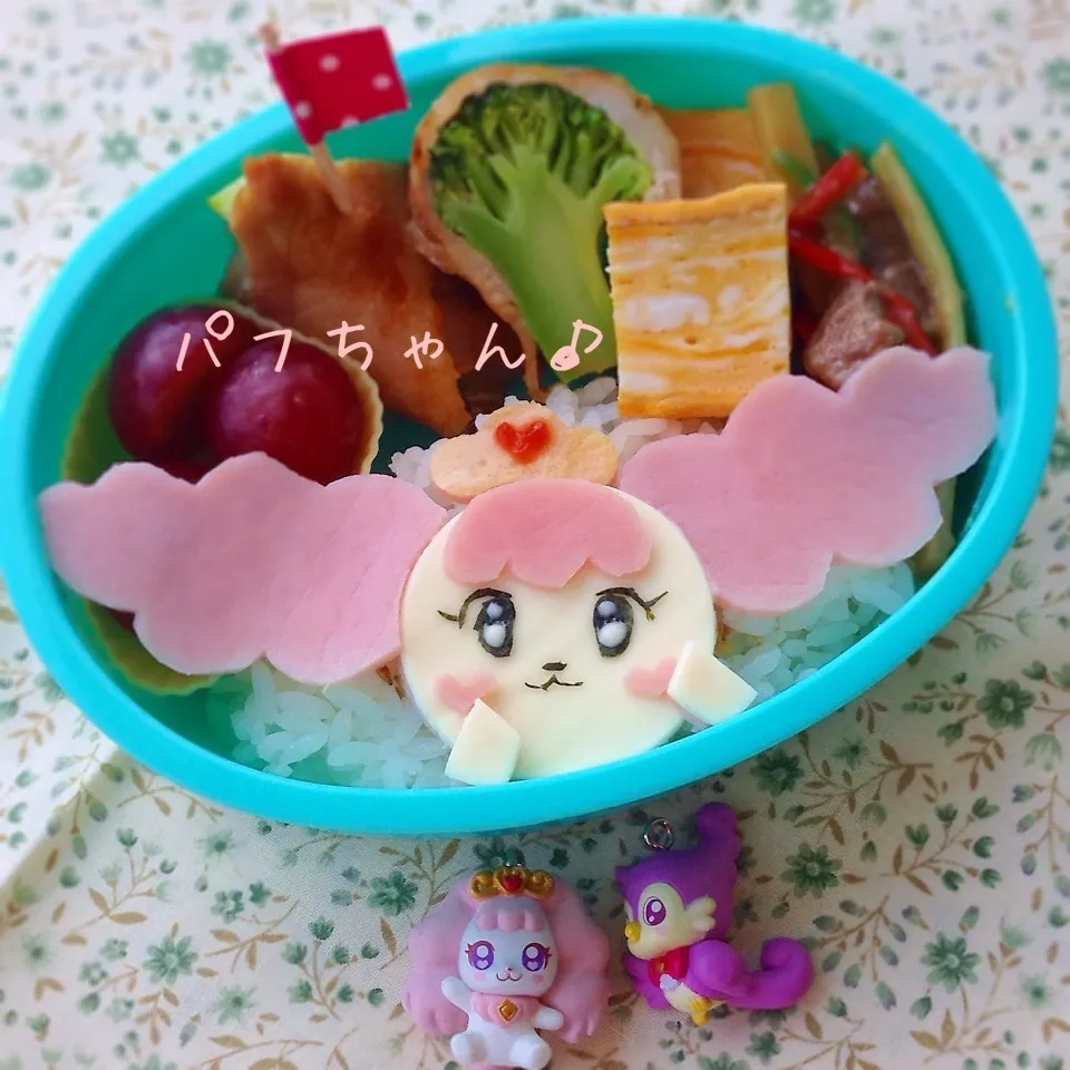 大好きなパフちゃんのお弁当♡プリンセスプリキュア♫|＊ゆき＊さん