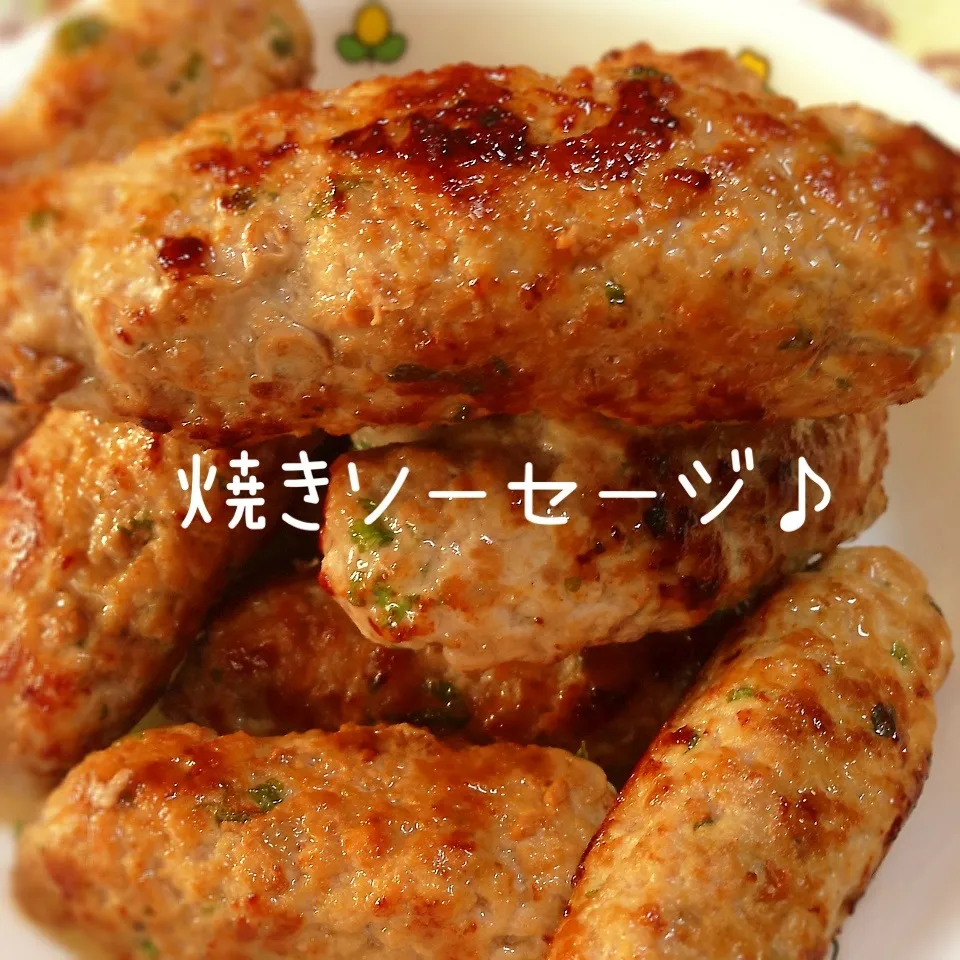 手作りパセリとレモンの焼きソーセージ♪|＊ゆき＊さん