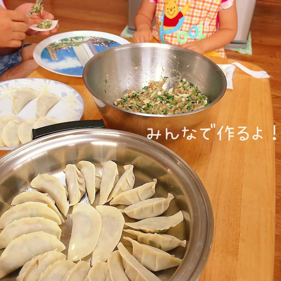 みんなで手作り✩お野菜餃子パーティー♪|＊ゆき＊さん