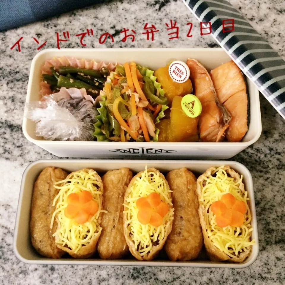 インドでのお弁当＊2日目|makiさん