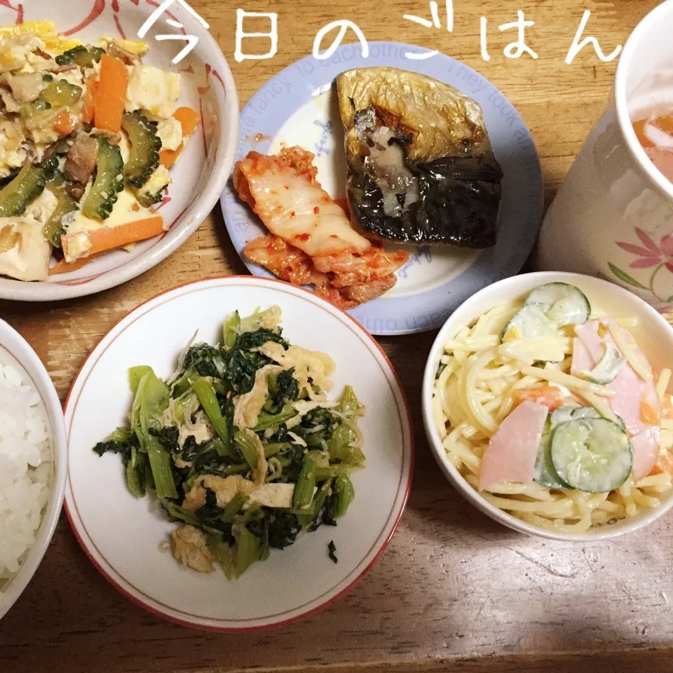 Snapdishの料理写真:☆晩ご飯☆|☆はんみちゃん☆さん