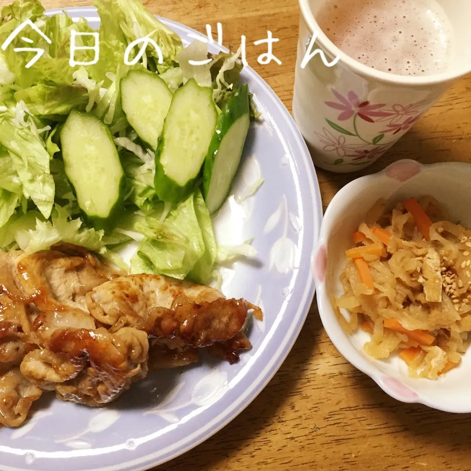 ☆豚肉の生姜焼きと切り干し大根☆|☆はんみちゃん☆さん