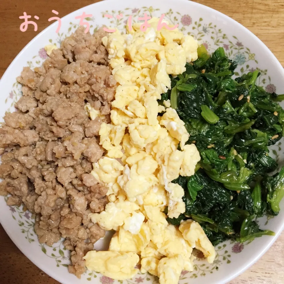 ☆そぼろ丼☆|☆はんみちゃん☆さん