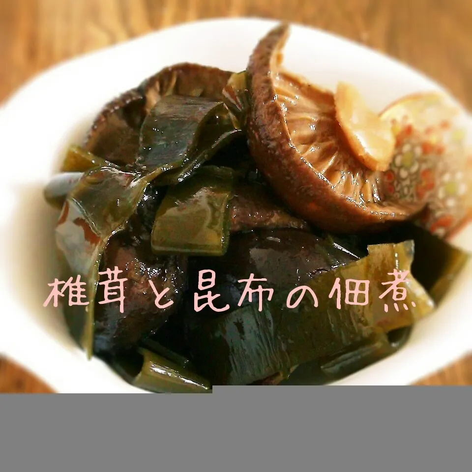 素材の味を楽しむ。薄味 椎茸と昆布の佃煮|浅草の主婦さん