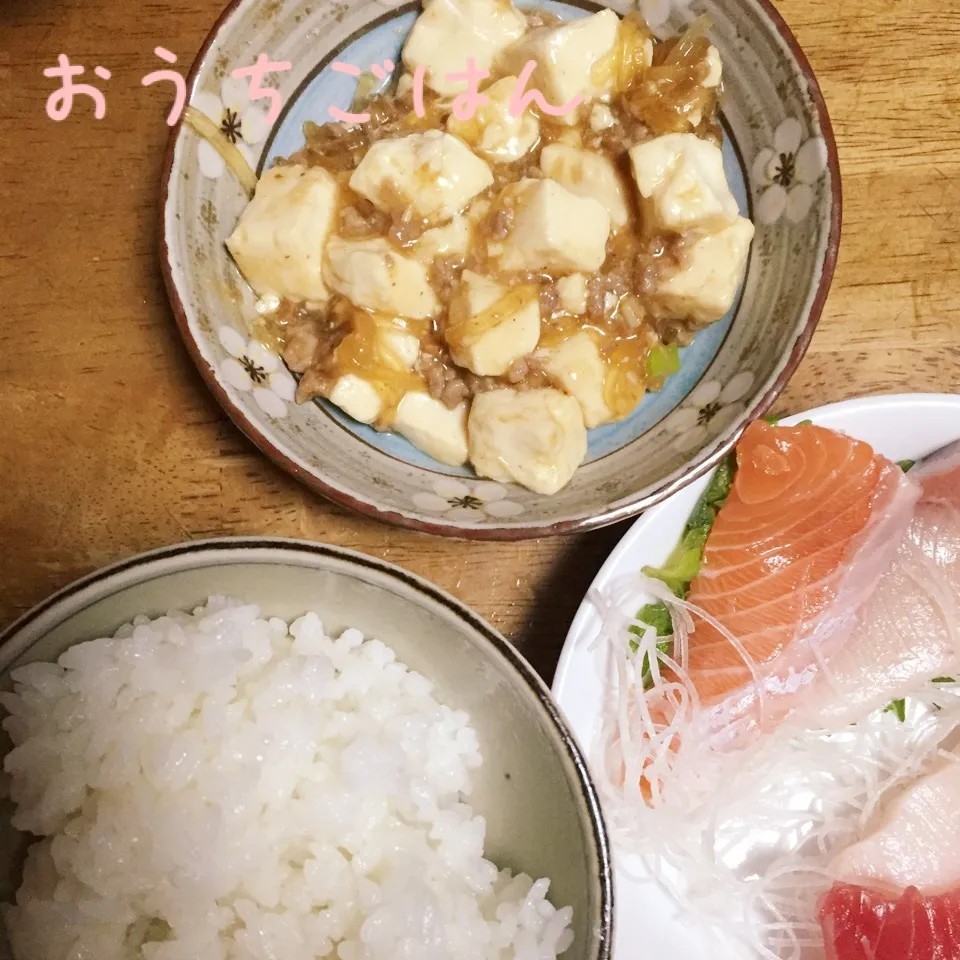 ☆麻婆豆腐とお刺身☆|☆はんみちゃん☆さん