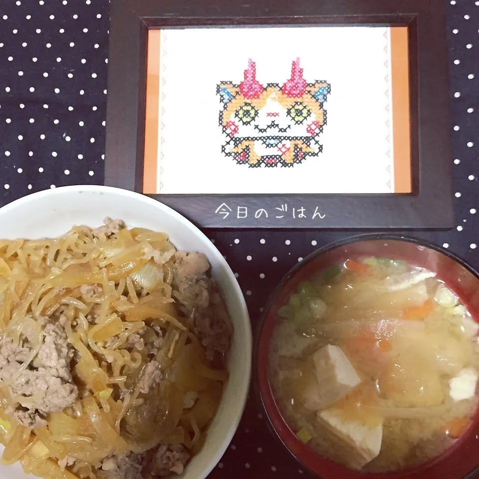 牛丼とお味噌汁☆|☆はんみちゃん☆さん