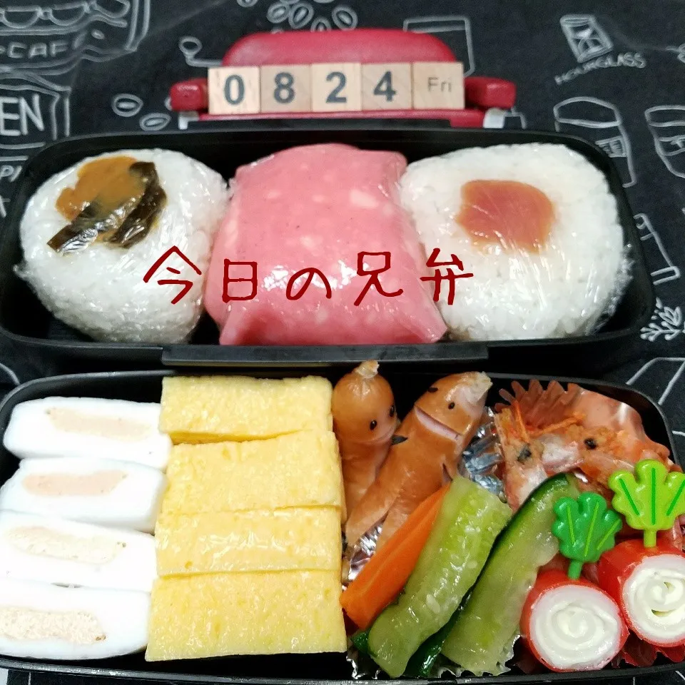 兄弁 王道のおむすび弁当 ソー星人☆を探せ|きつねこかあさんさん