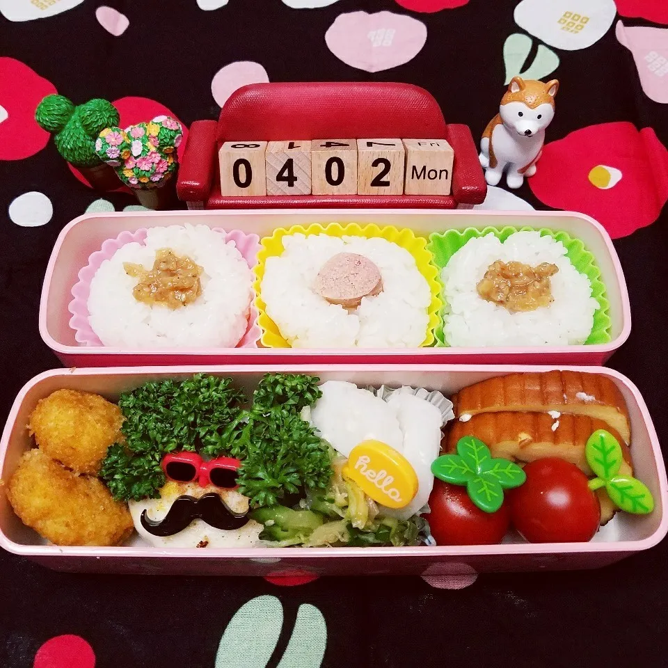 娘弁 万能味噌のおにぎり弁当|きつねこかあさんさん