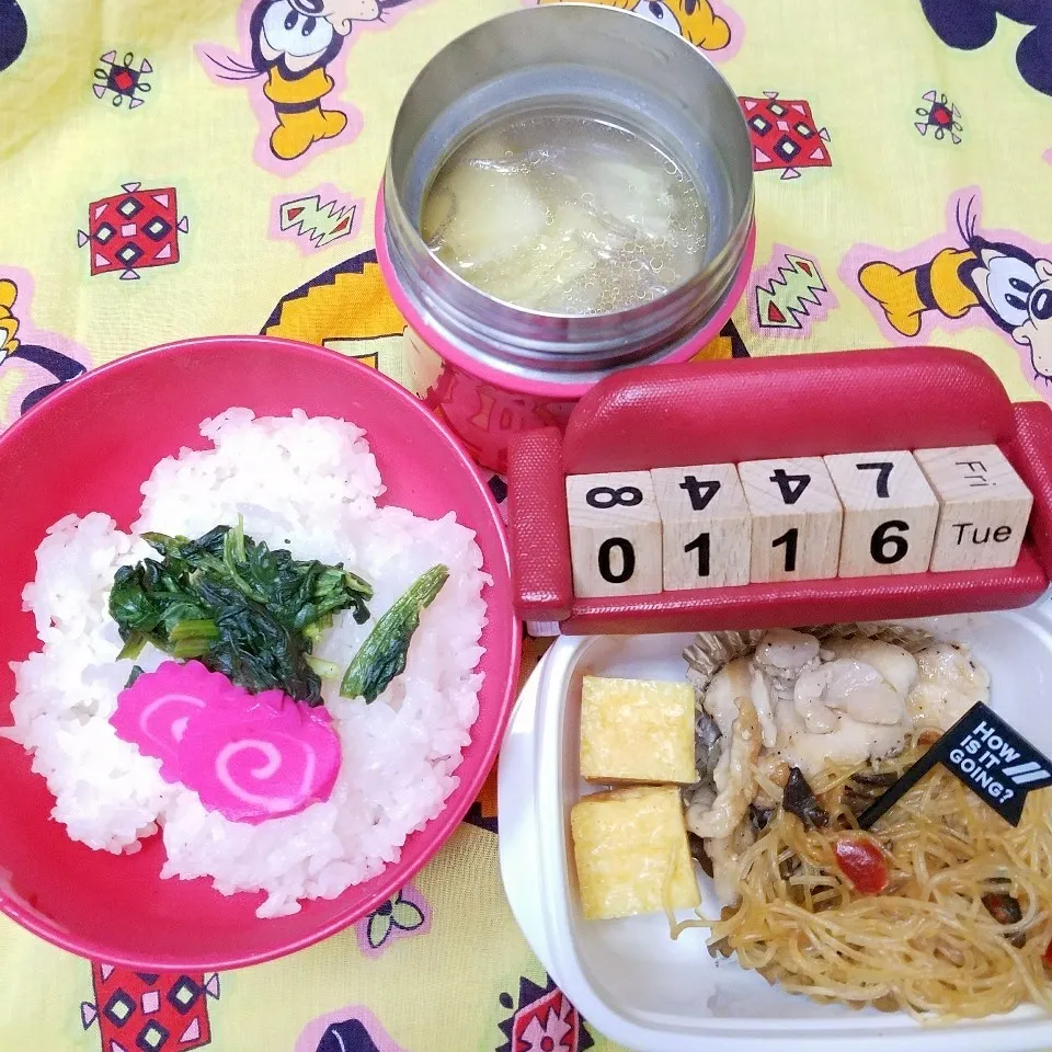 こちら娘弁 あとかけ鳥雑炊|きつねこかあさんさん