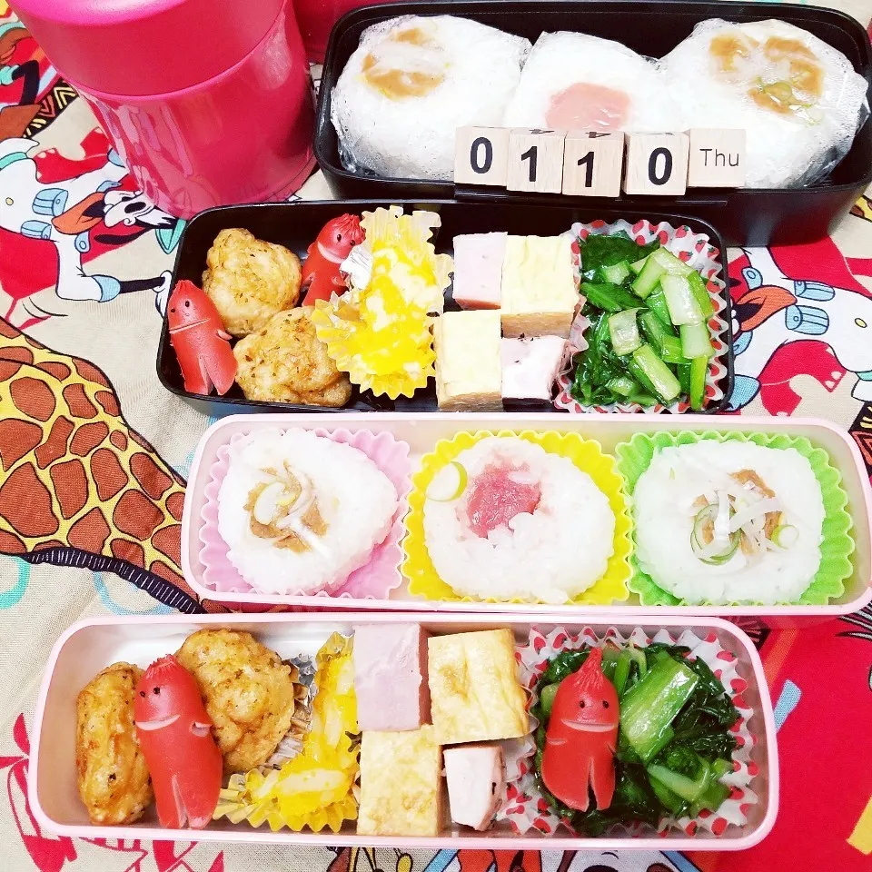 兄弁&娘弁 娘のリクエスト ネギ味噌むすび🍙弁当|きつねこかあさんさん