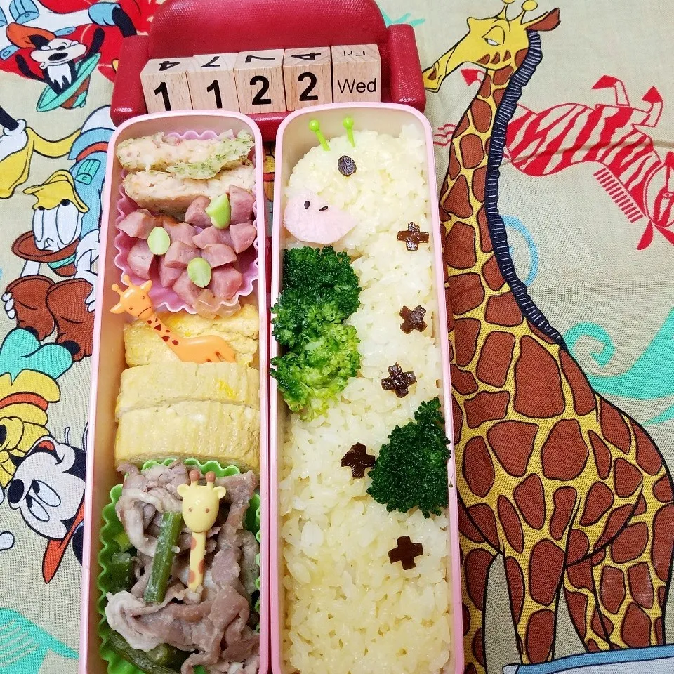 失敗😵💧 きりんちゃん弁当|きつねこかあさんさん