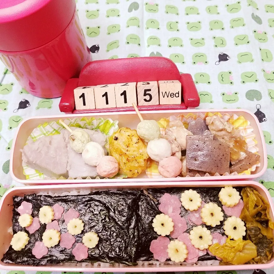 Snapdishの料理写真:ヤングコーンとハムで花びら弁当|きつねこかあさんさん