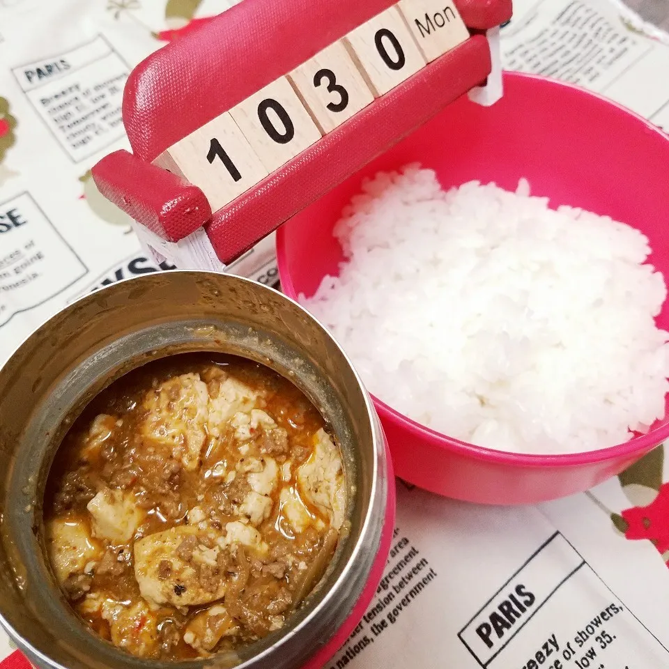 娘の念願 あと掛け麻婆豆腐丼|きつねこかあさんさん