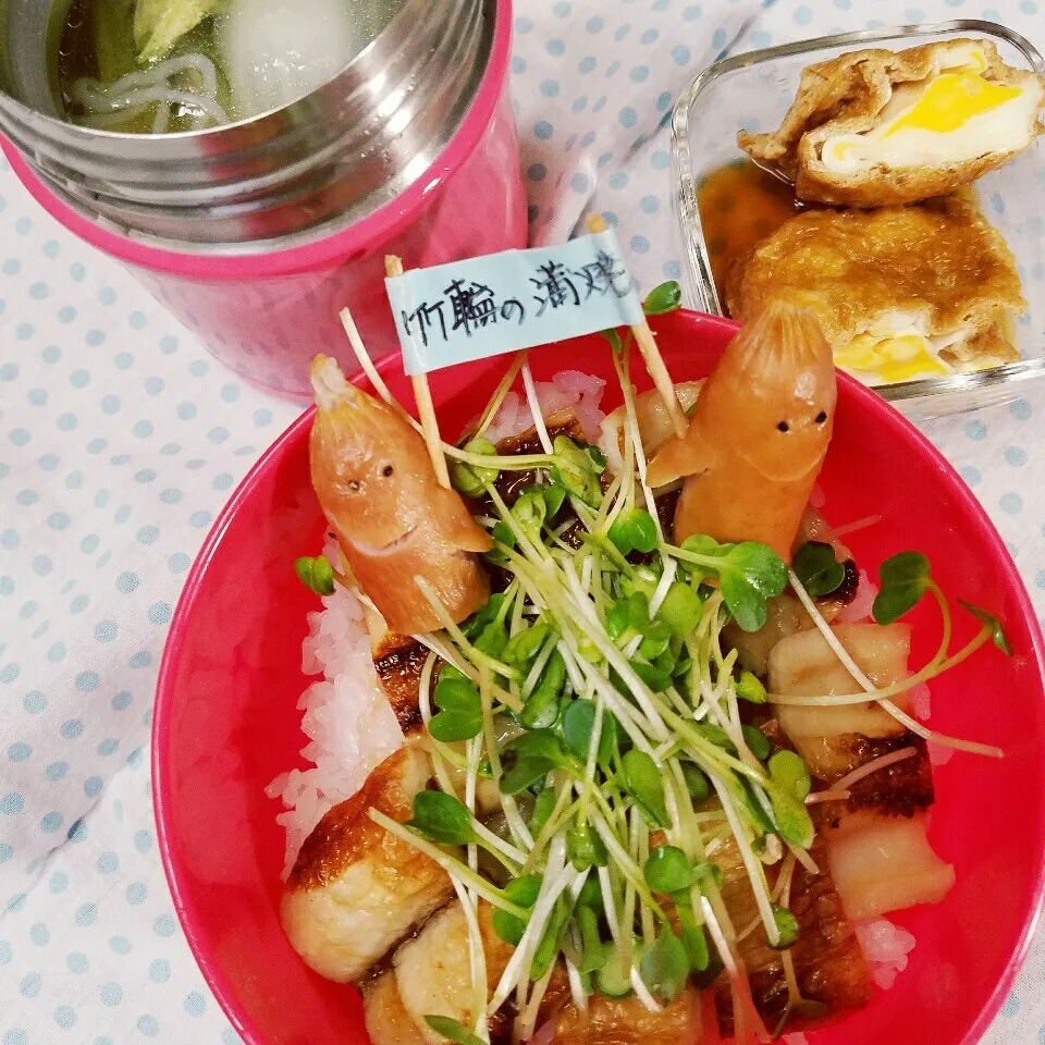 竹輪の蒲焼き丼|きつねこかあさんさん