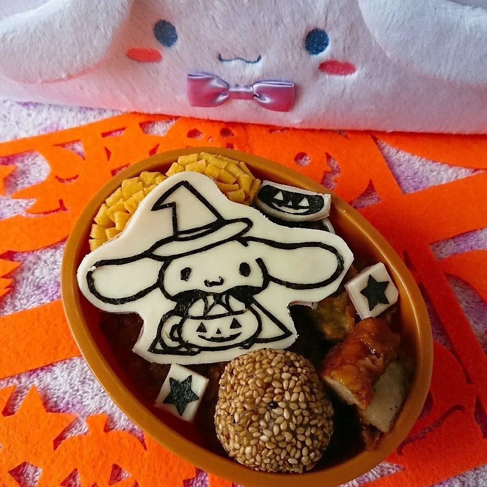 ☆シナモロールのハロウィン弁当☆|大米あづささん