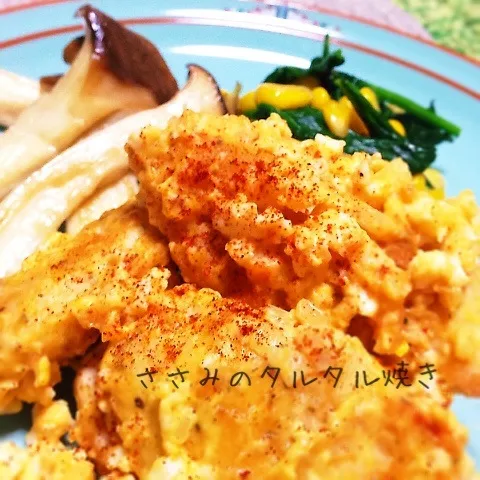 Snapdishの料理写真:hiroさんのささみのタルタル焼き☆|ポリーさん