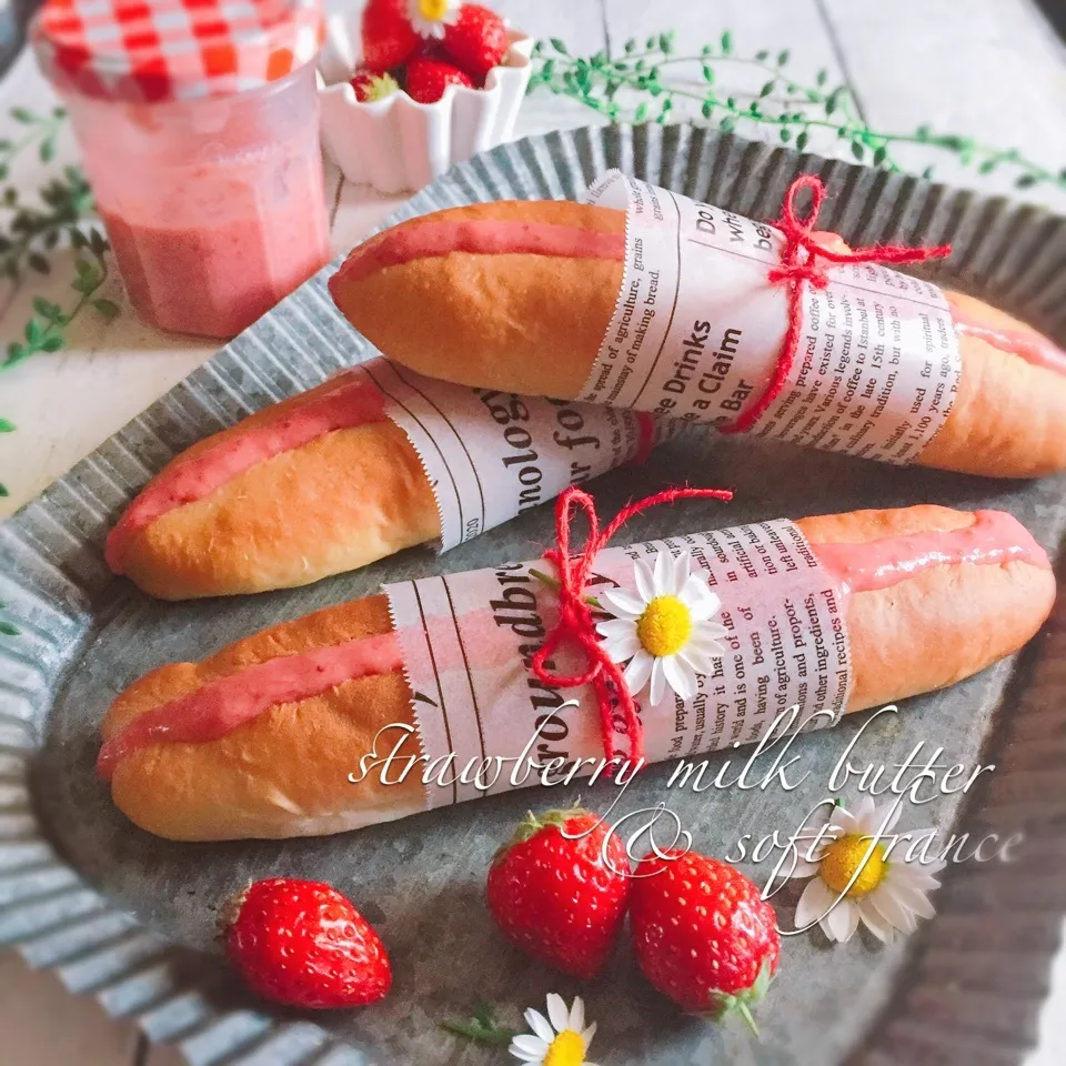 🍓苺バターのソフトフランス 🇫🇷でおめでとう㊗️|うさぎさん