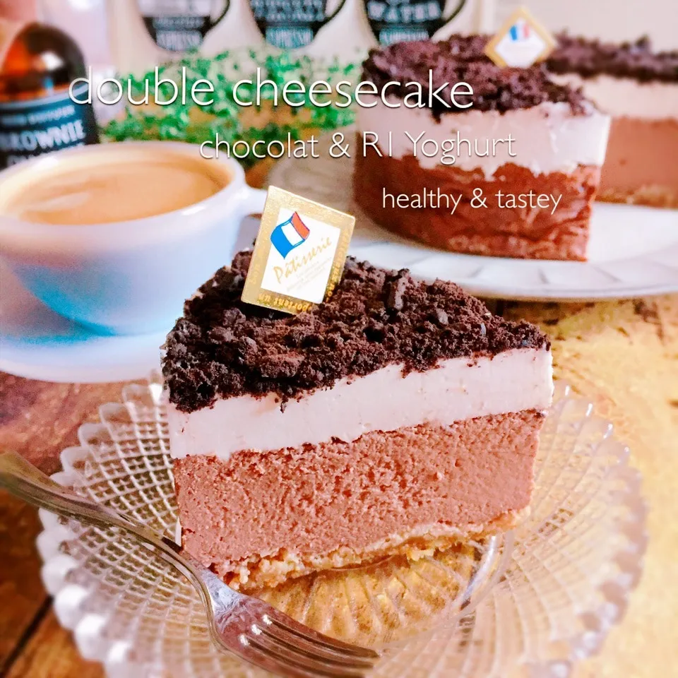 🍫ダブルショコラチーズケーキ🍰水切りR1ヨーグルトで🎵|うさぎさん