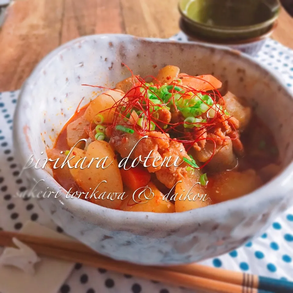 『とり野菜みそ』で🍶酒炒り鶏皮と大根のピリ辛どて煮🐔|うさぎさん