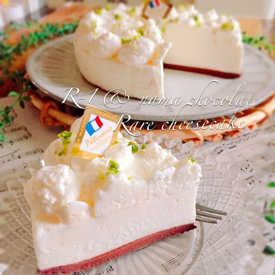 生チョコボトムのレアチーズケーキ🎵R-1入れときました♡|うさぎさん