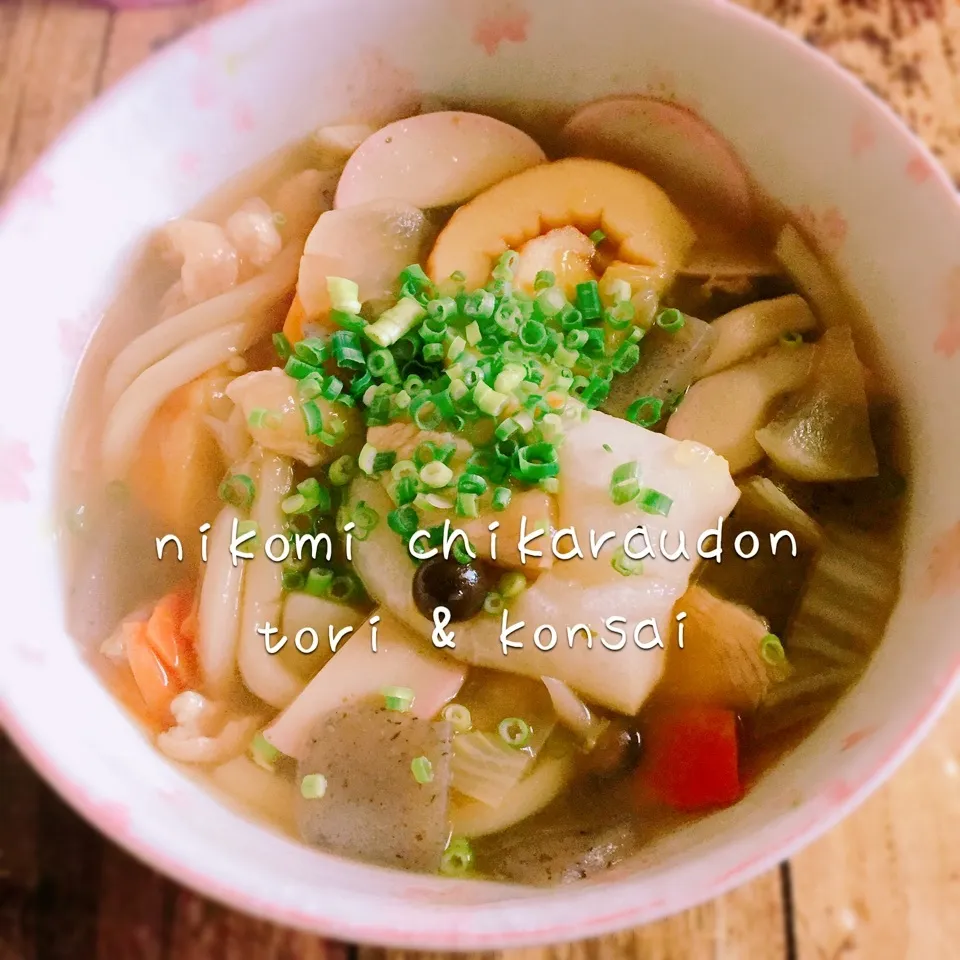 鶏と野菜の煮込み力うどんで🎵お疲れ様でした|うさぎさん