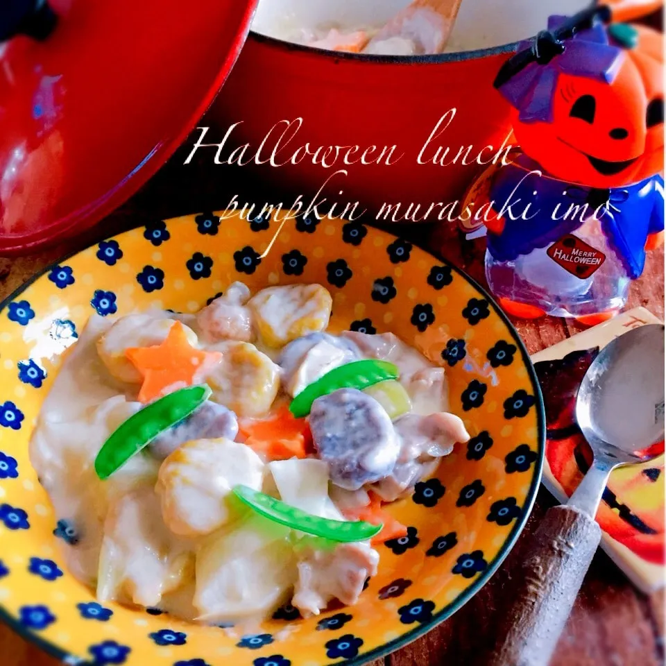 🎃ハロウィンの2色ニョッキ🍠チキンクリームソース🎵|うさぎさん