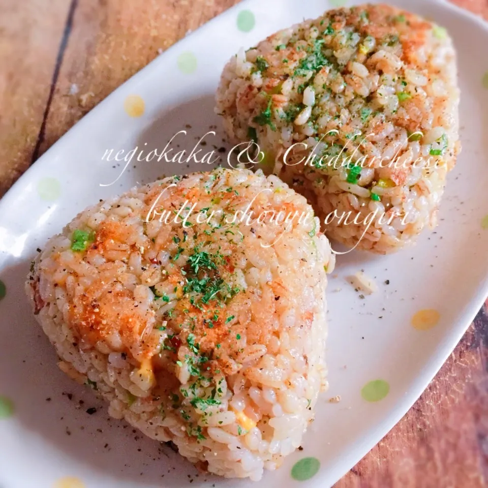 🧀ネギおかかチーズ醤油バターおにぎり🍙おにぎりアクション|うさぎさん