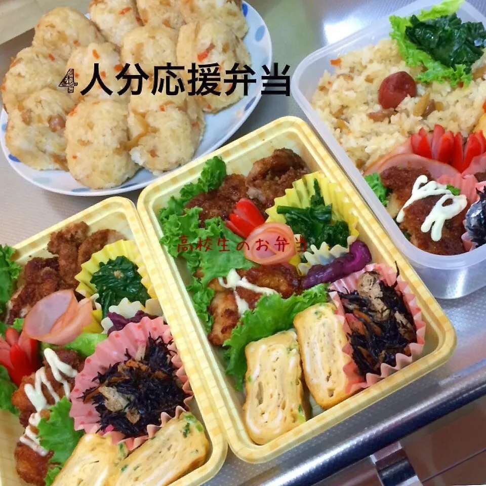 高校生弁当と応援弁当|カラスさん