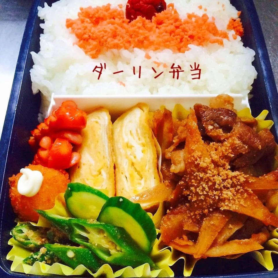 Snapdishの料理写真:ダーリン弁当|カラスさん