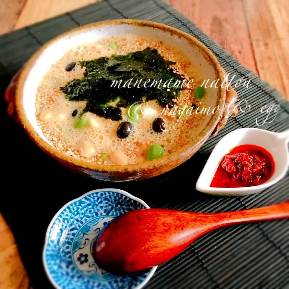 Snapdishの料理写真:蒸し豆と長芋のネバネバ〜カリポリ〜納豆🌿|うさぎさん