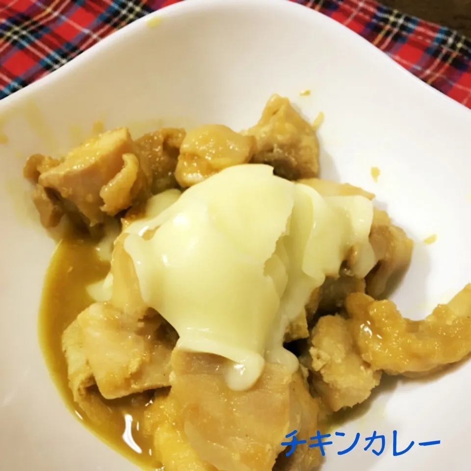 糖質オフ！チキンカレー★|さちぃさん