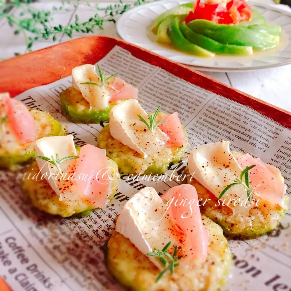 🐸みどり揚げ茄子がとろ〜ん🧀カマンベール&生ハムのせ🌿|うさぎさん