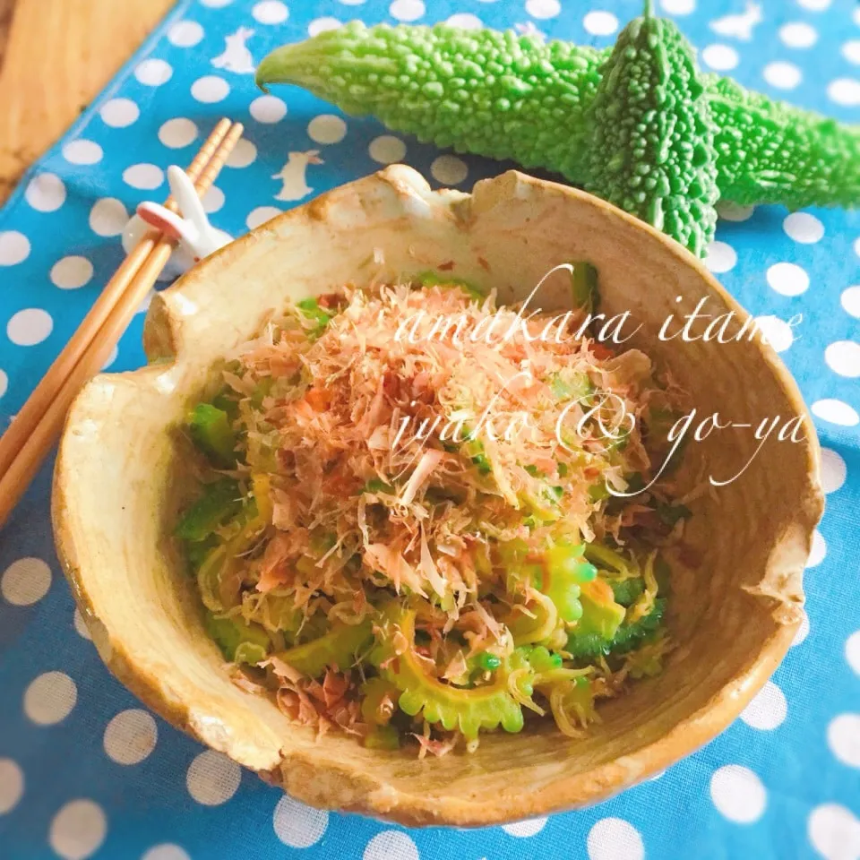 🌵ゴーヤとちりめんじゃこの炒め煮🐟苦味マイルド🎵|うさぎさん