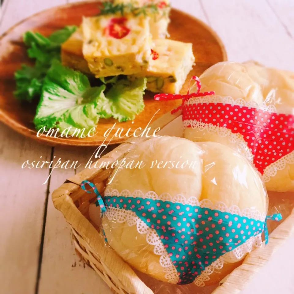 🌿お豆だらけのキッシュと👙紐パンを履いたおしりパン🥐|うさぎさん