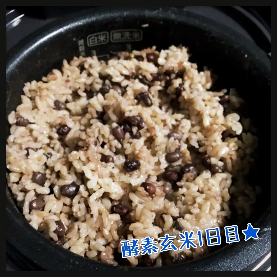 炊飯器にお任せ！酵素玄米1日目★|さちぃさん