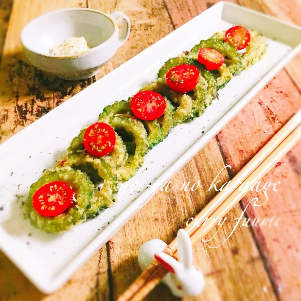 🥒ゴーヤの唐揚げ🥒カレー風味🍛|うさぎさん