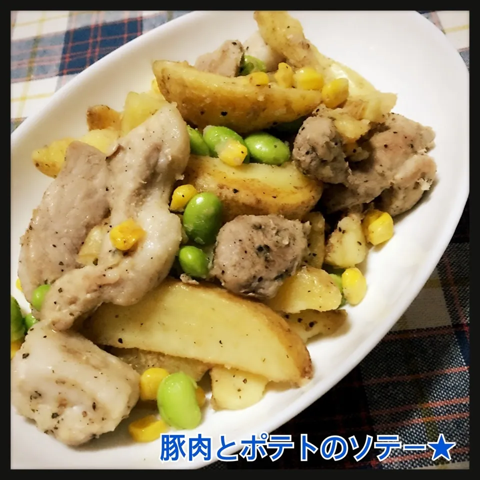 Snapdishの料理写真:レモンでスッキリ！豚肉とポテトのソテー★|さちぃさん