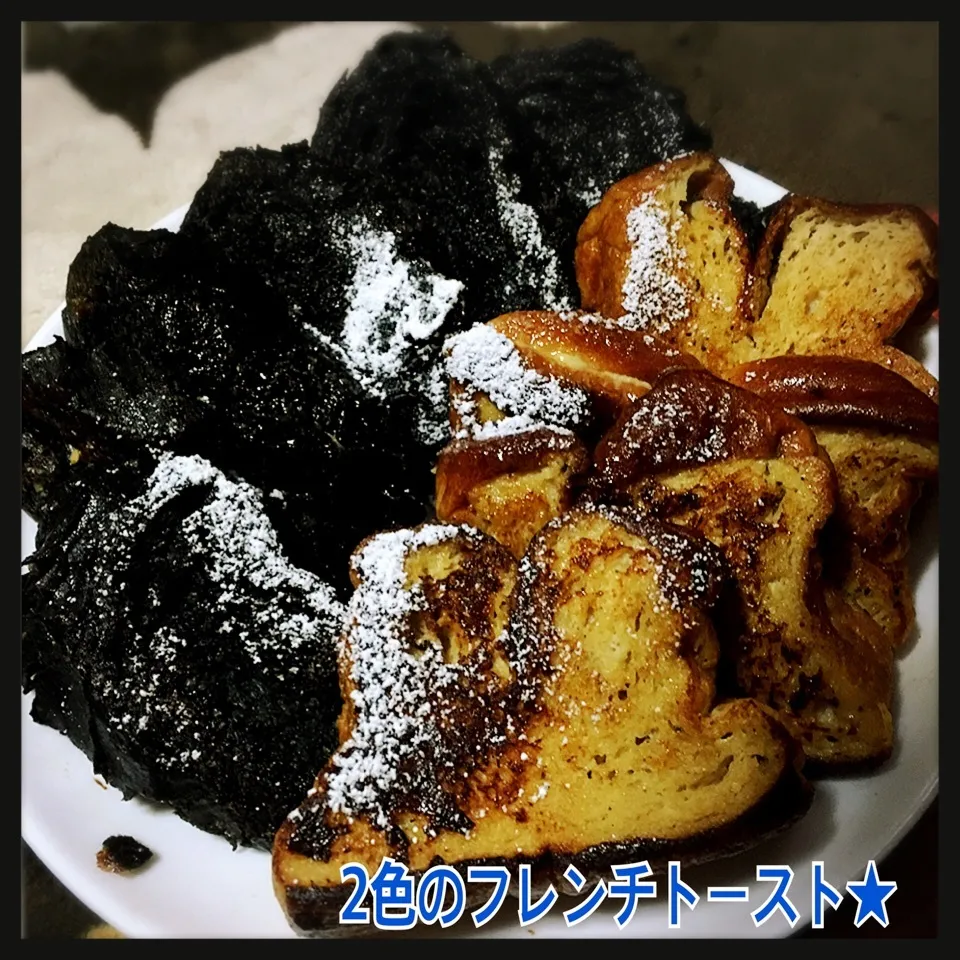 Snapdishの料理写真:2色のフレンチトースト★|さちぃさん