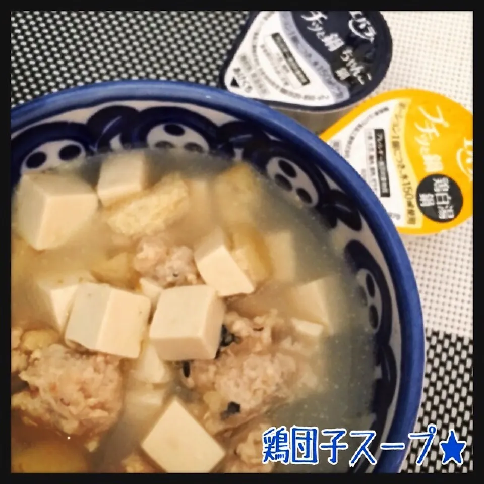 鍋の素で！鶏団子スープ★|さちぃさん