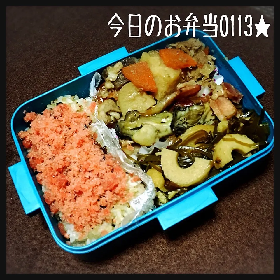 今日のお弁当0113★|さちぃさん