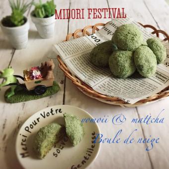 草団子のレシピと料理アイディア138件 Snapdish スナップディッシュ