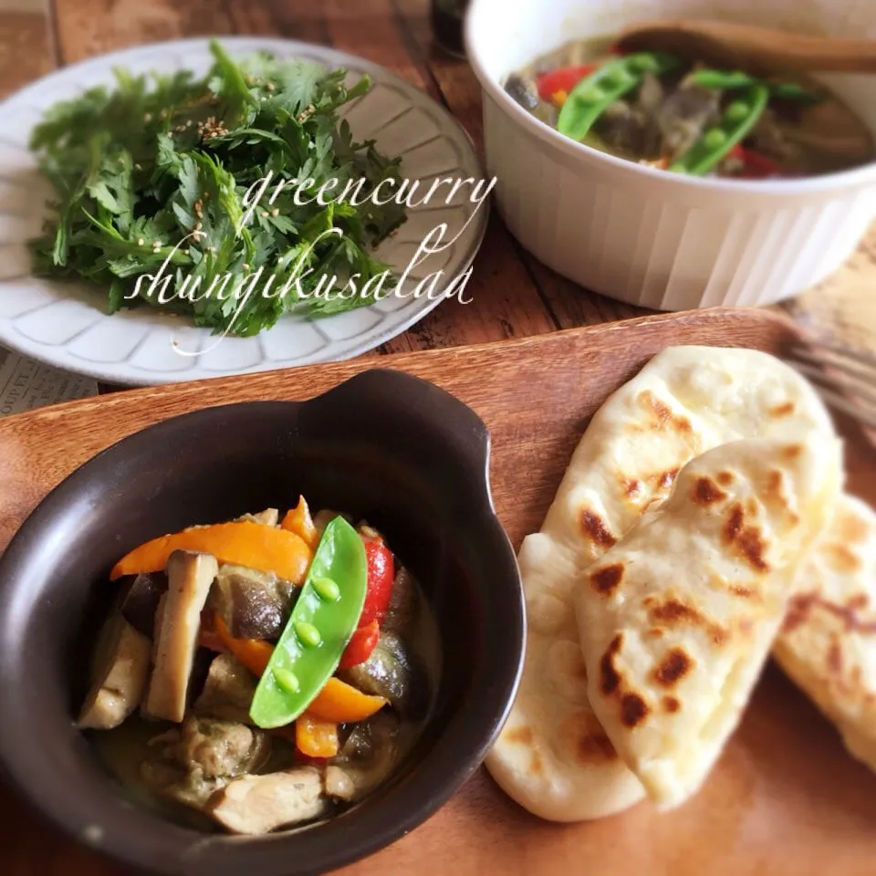 🌿春菊サラダとグリーンカレー🍛|うさぎさん