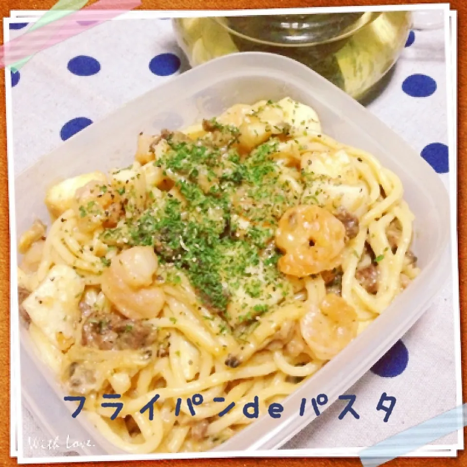 フライパンdeパスタ|さちぃさん