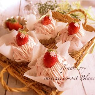 ほっぺちゃん ケーキのレシピと料理アイディア38件 Snapdish スナップディッシュ