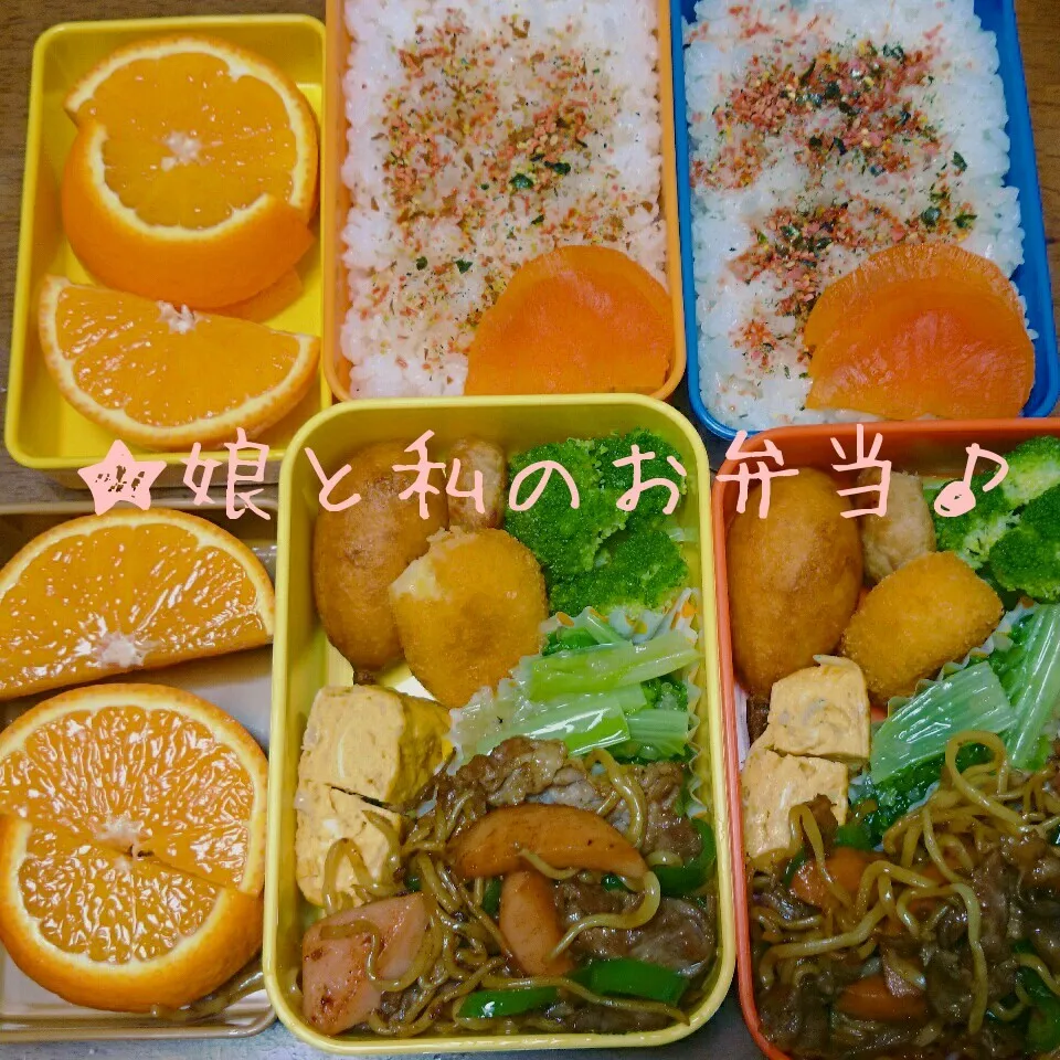 Snapdishの料理写真:★娘と私のお弁当♪|秀美«シュウビ»さん