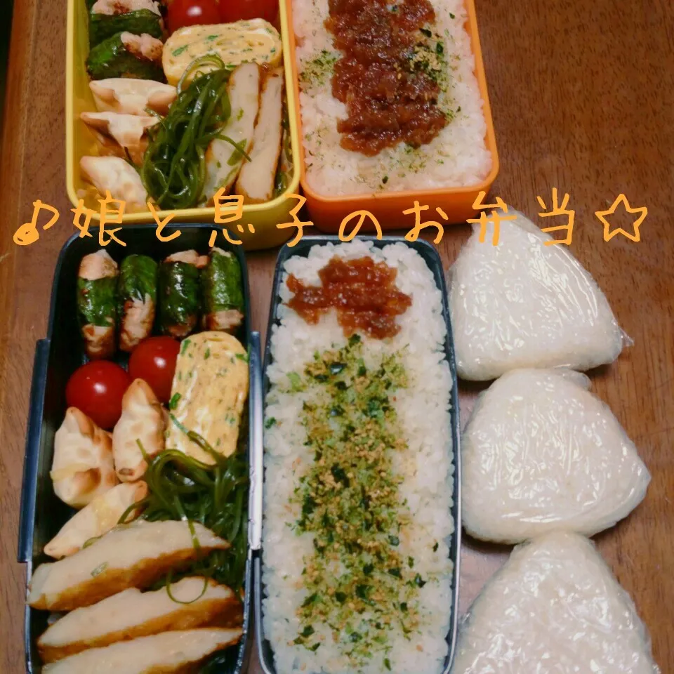 ☆娘と息子のお弁当♪|秀美«シュウビ»さん